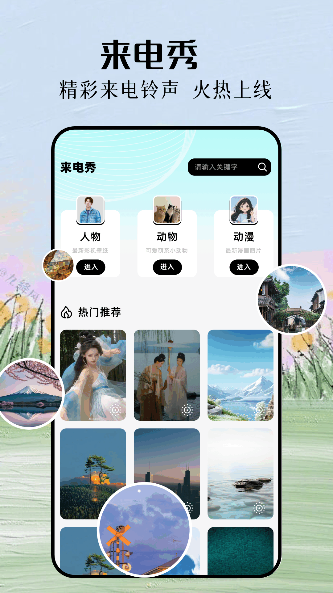 马经图库 1.2 安卓版 1