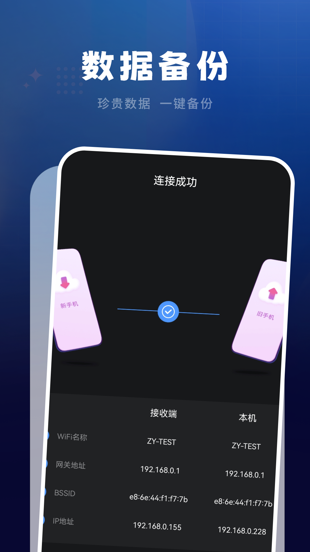 号码助手 1.4.0 安卓版 3