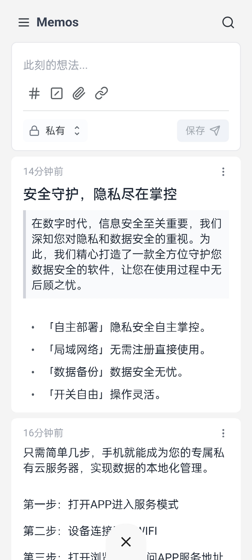 吉猫晓记 1.0.0 安卓版 2