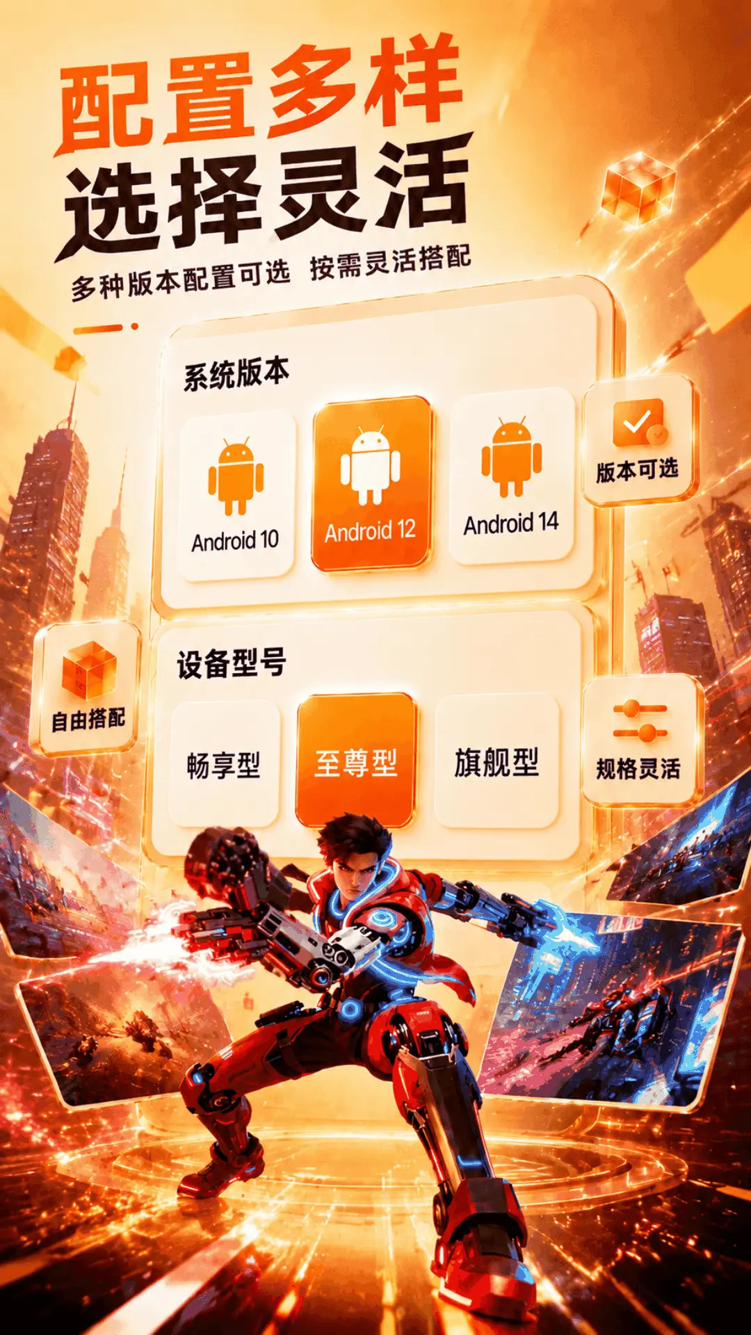 龙虾云 0.3.6 安卓版 2