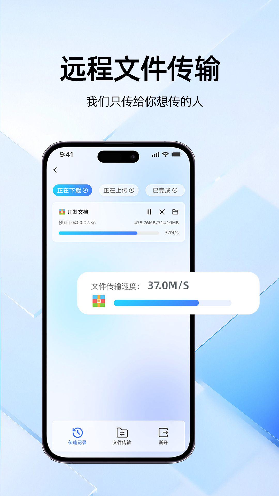 云上链 1.2.1 安卓版 1