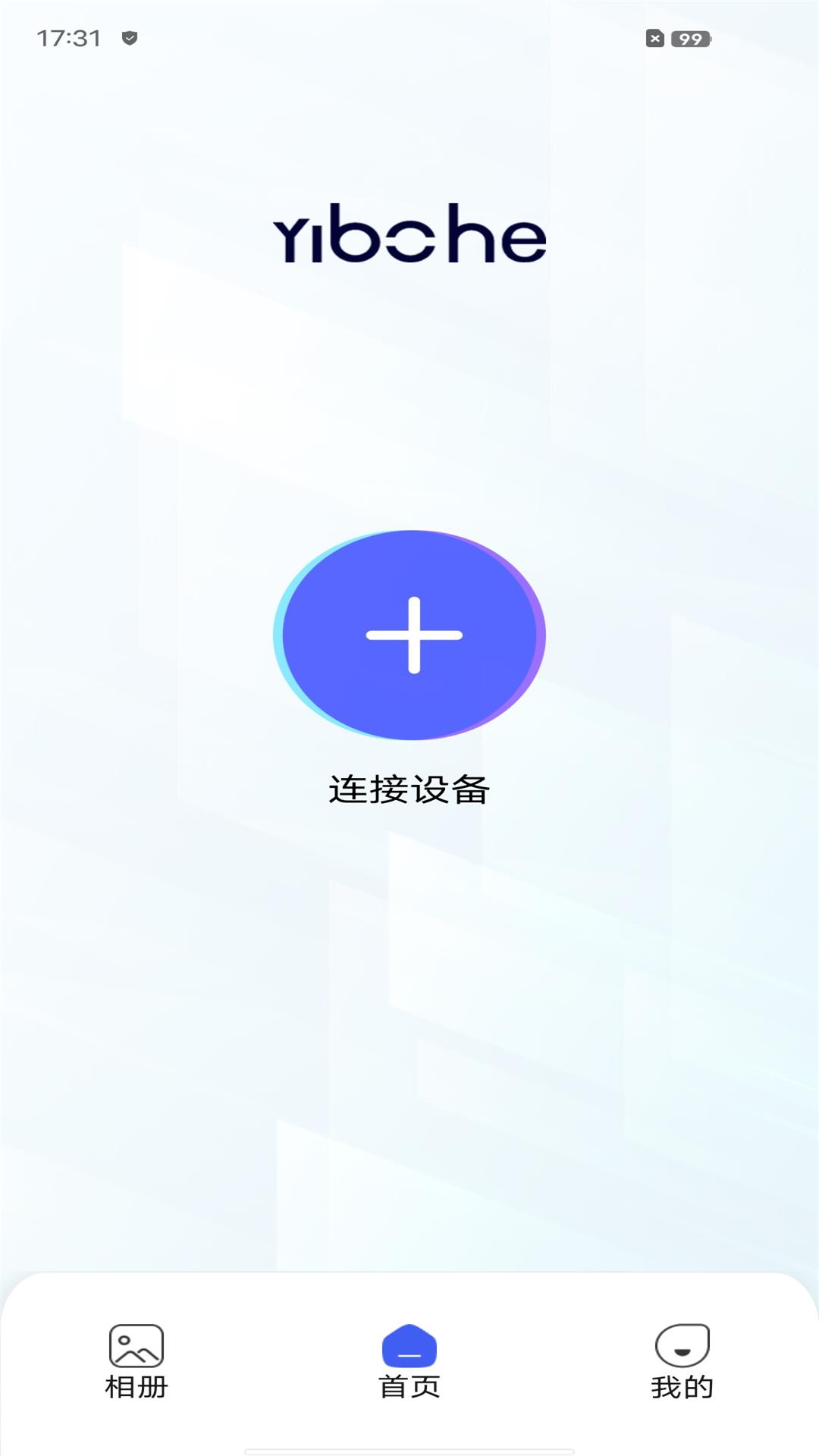 Yibohe 2.9 安卓版 1