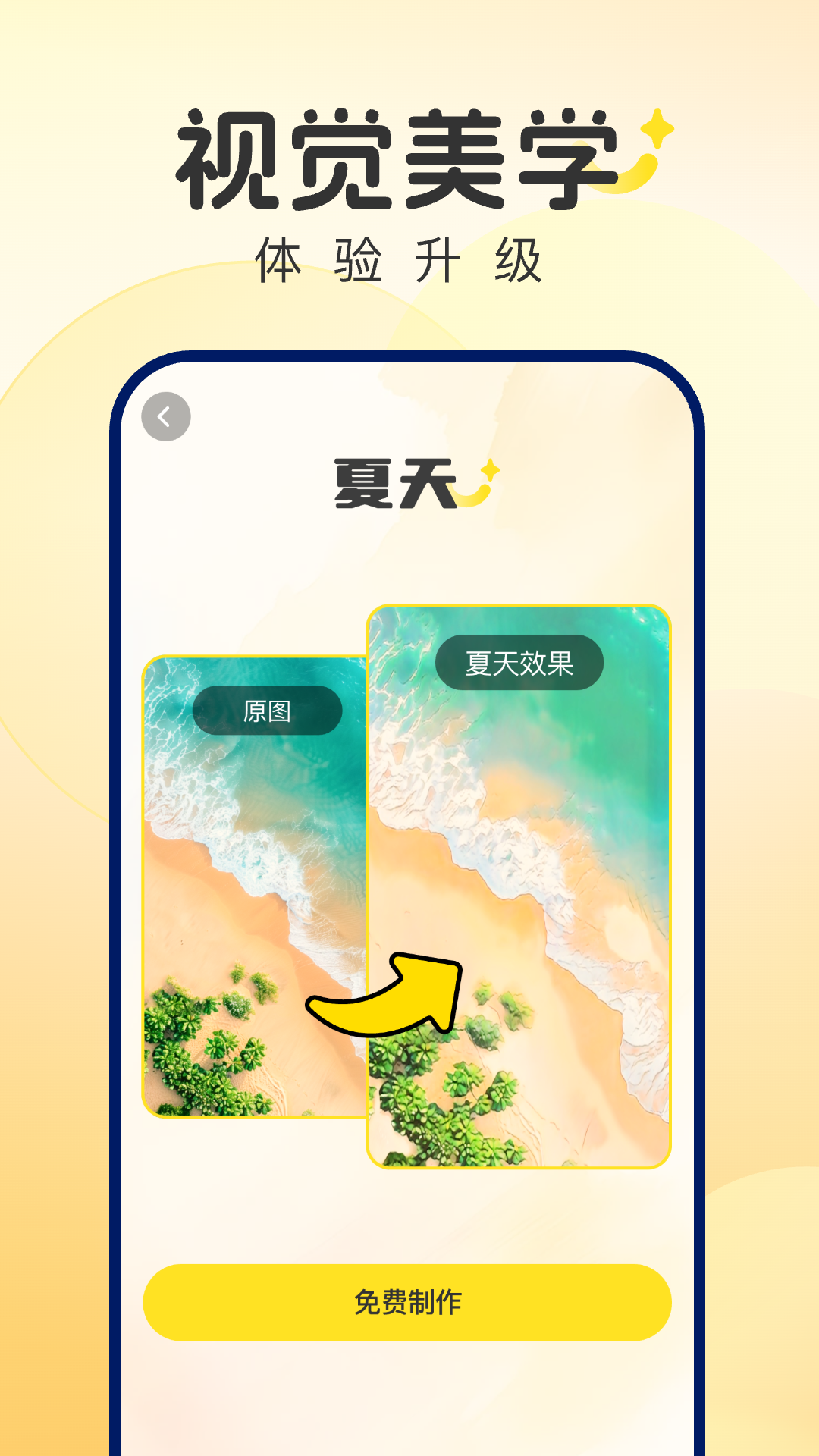 风雨天象 1.0.5 安卓版 2