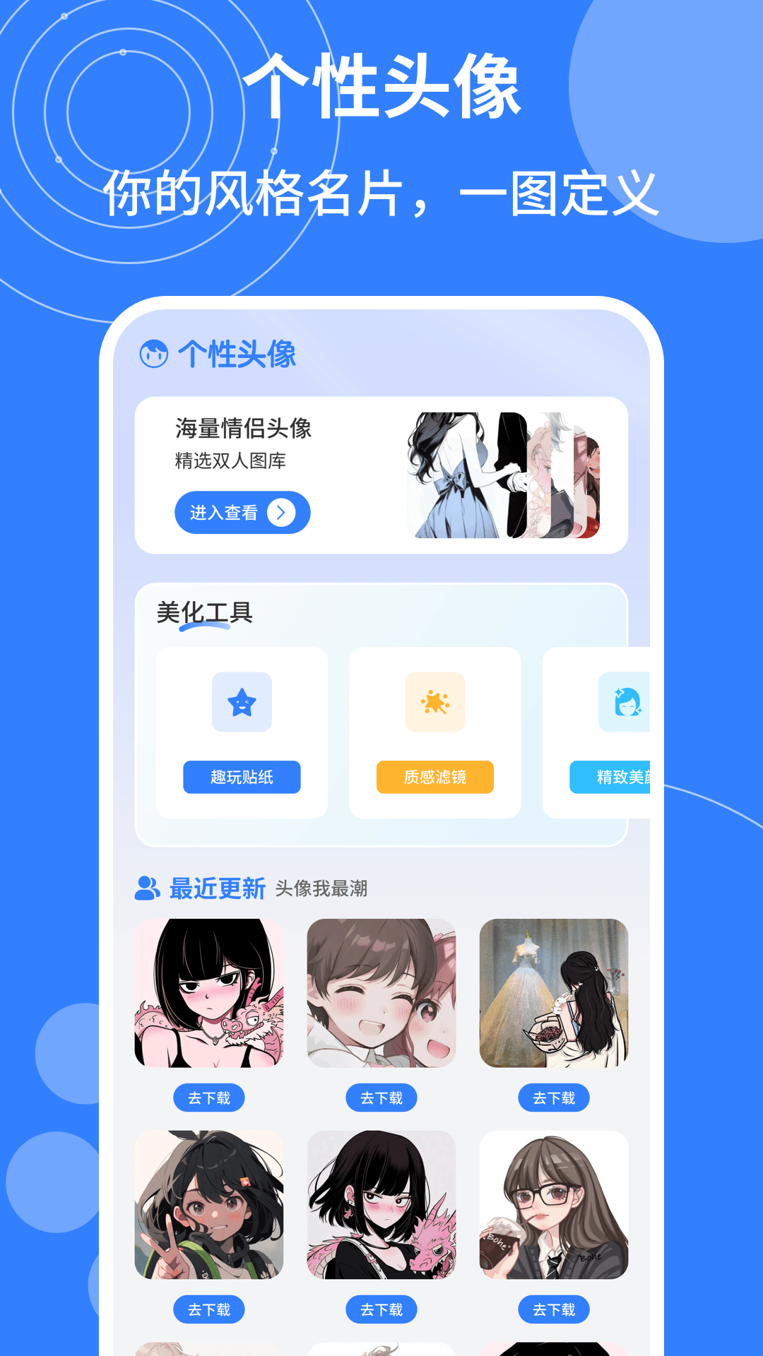 漫哇壁纸 1.0.4 安卓版 2