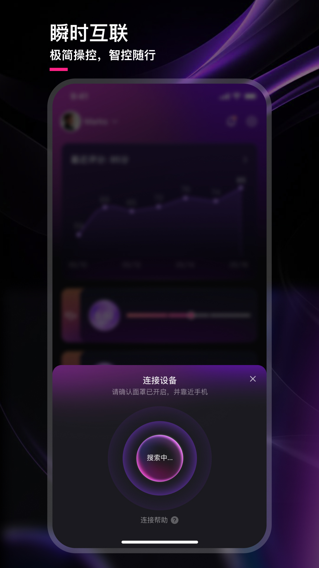 睿莱雅Railia 2.1.20 安卓版 2