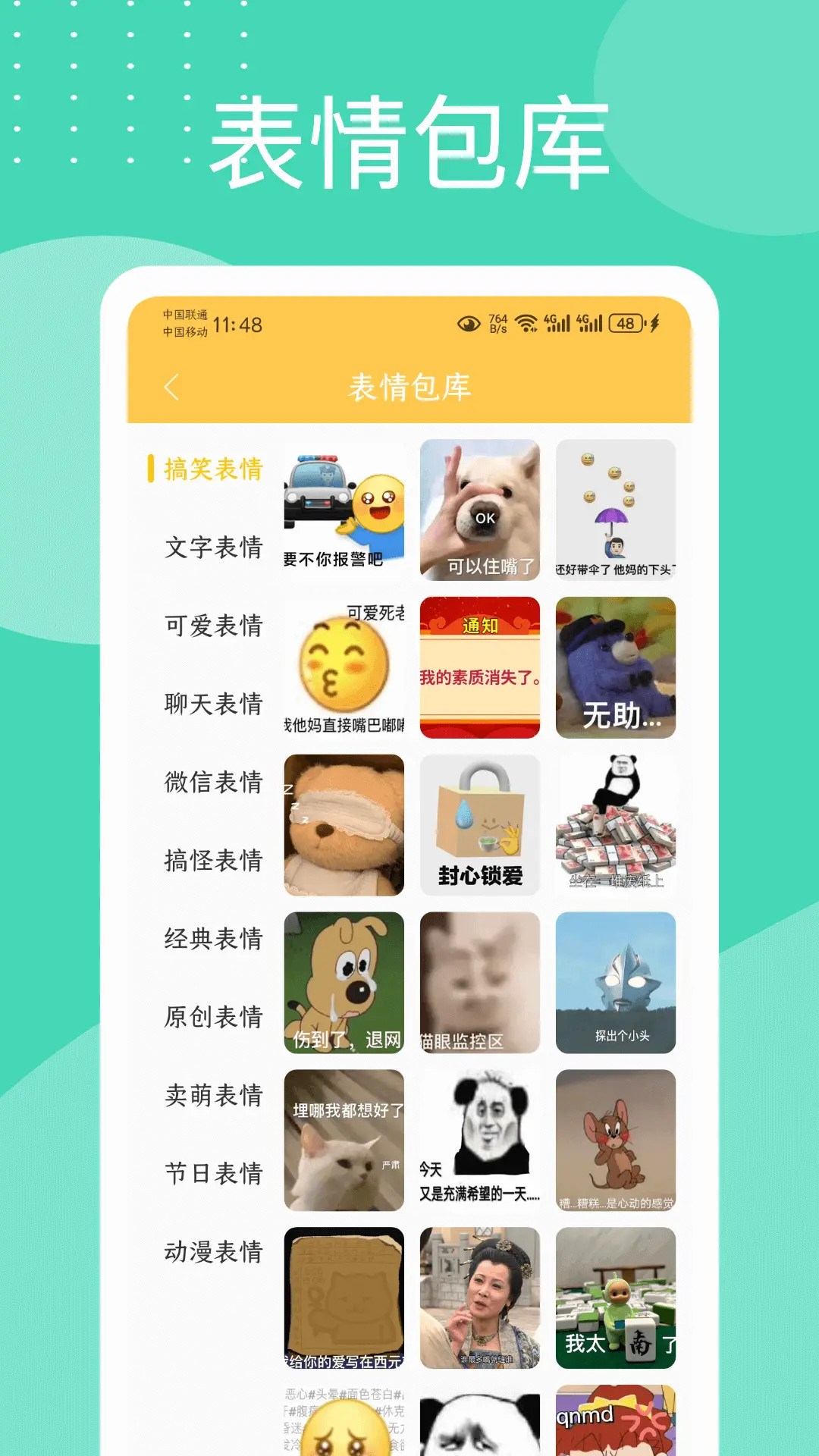 白桃动态壁纸 1.0.4 安卓版 3