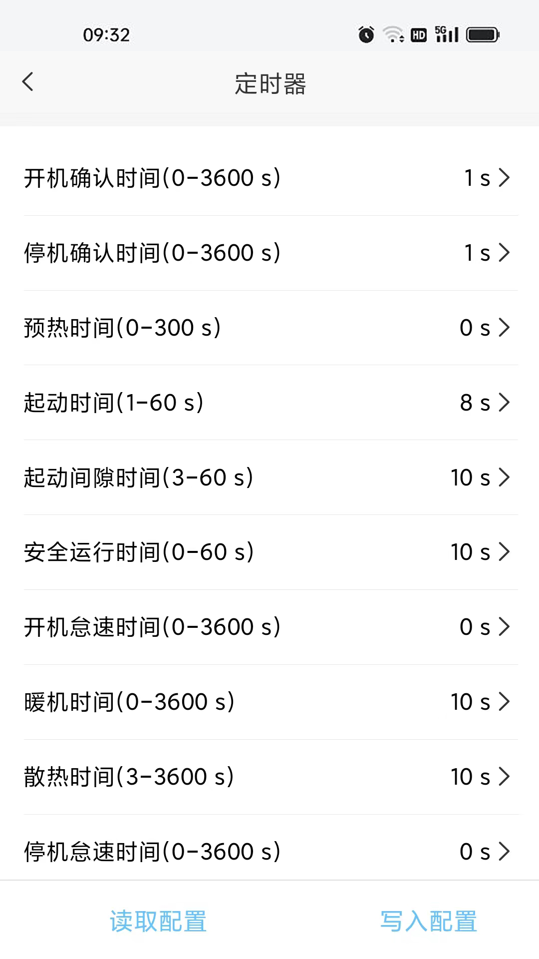 AIGENSET 2.7.8 安卓版 4