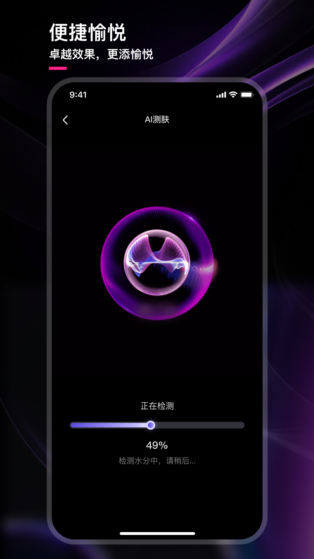 睿莱雅Railia 2.1.20 安卓版 3
