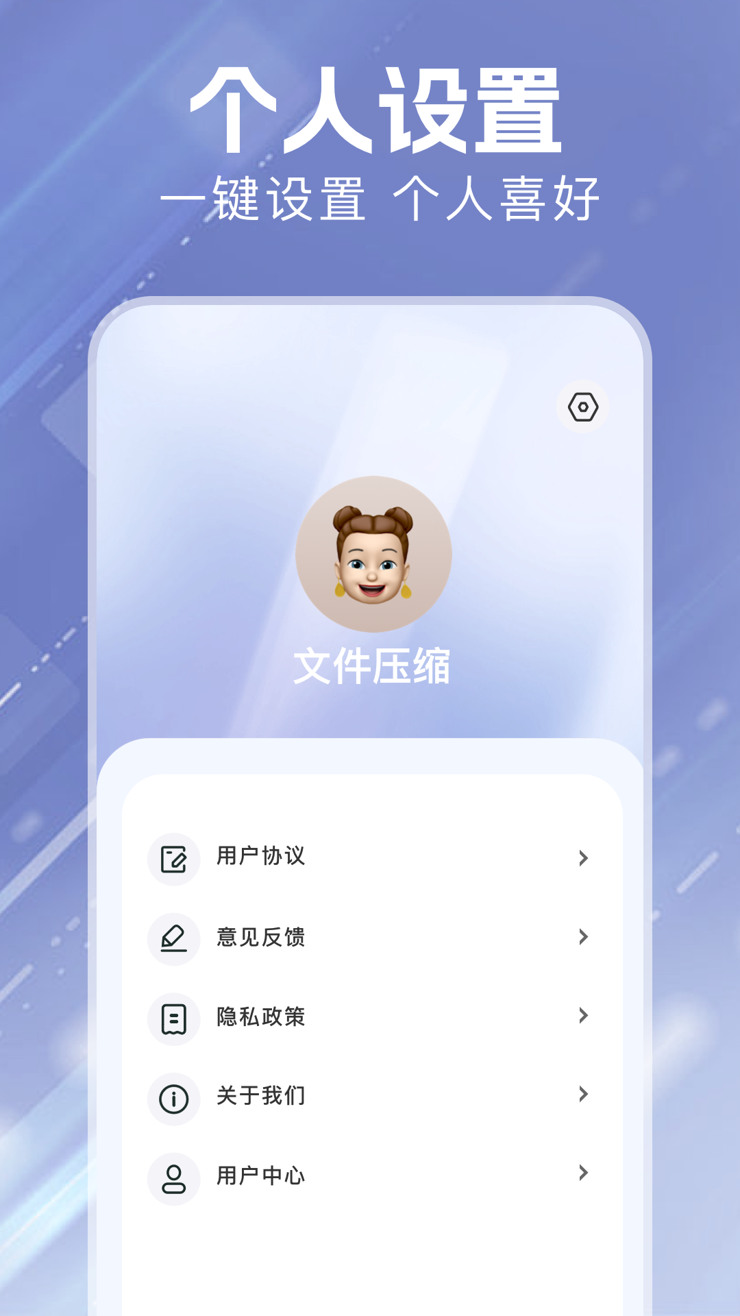 DS文件管理 1.2 安卓版 3