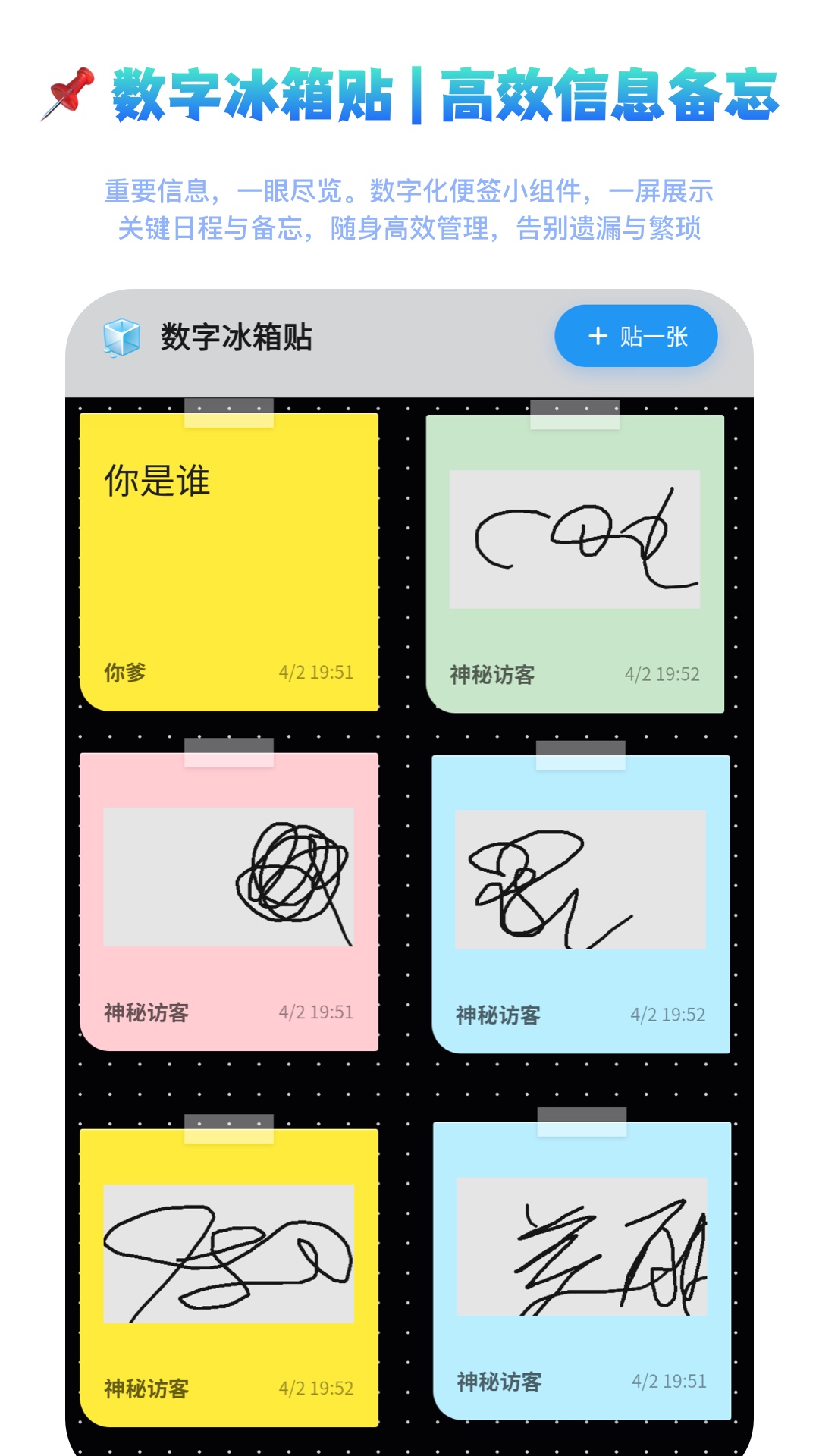 PopPage闪页 5.0.0 安卓版 4
