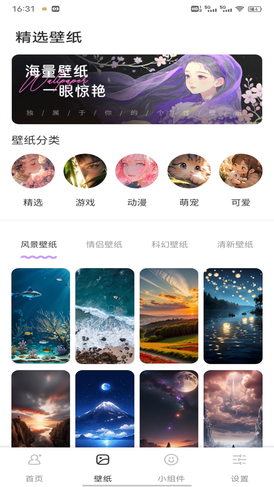 表盘自定义 1.0.5 安卓版 2