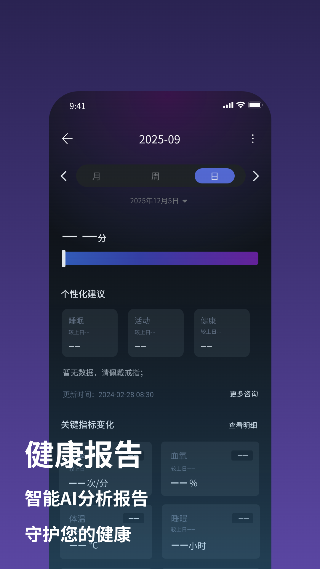 XR RING 1.0.0 安卓版 1