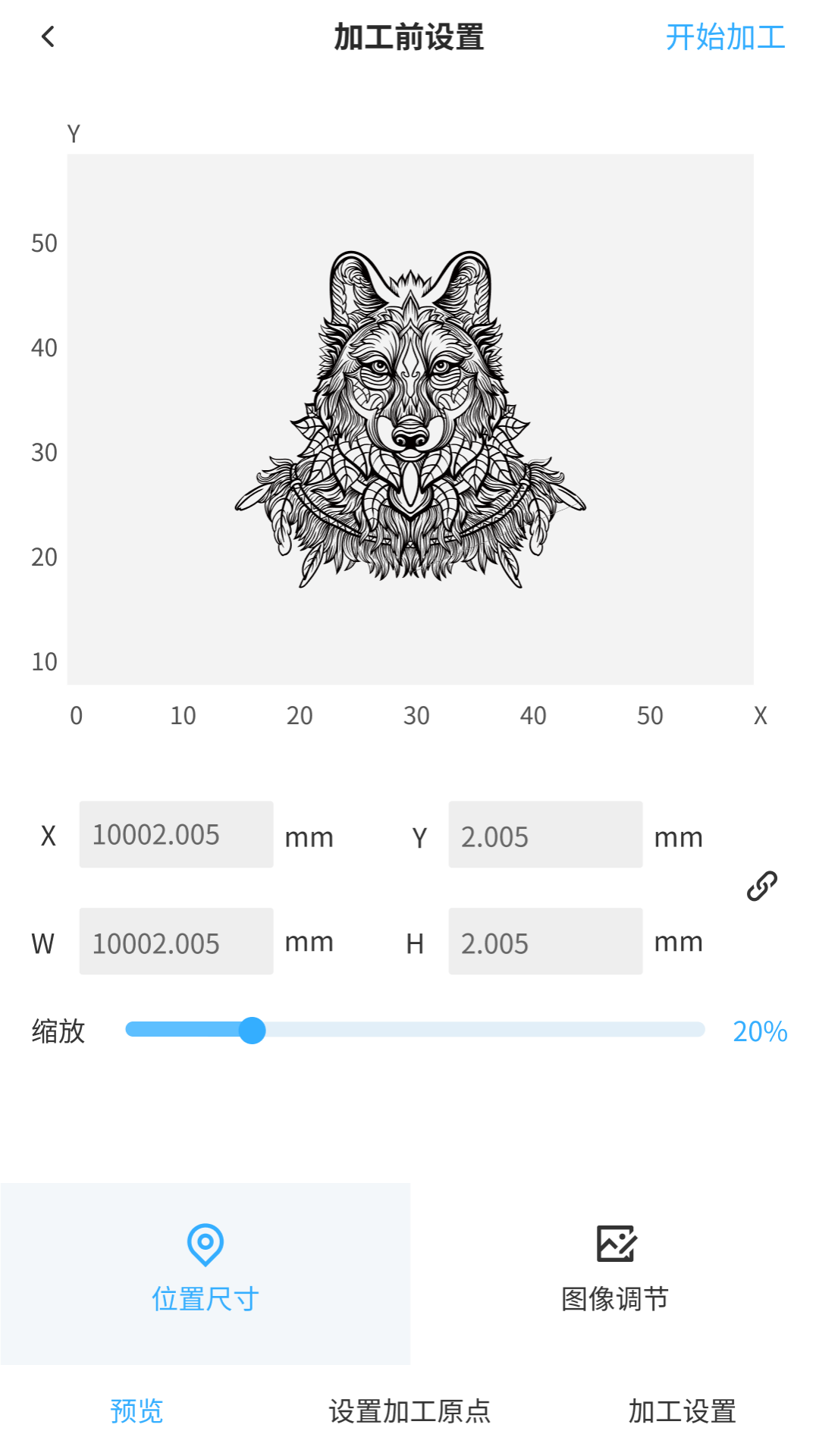 Beavermake 1.0.23 安卓版 3