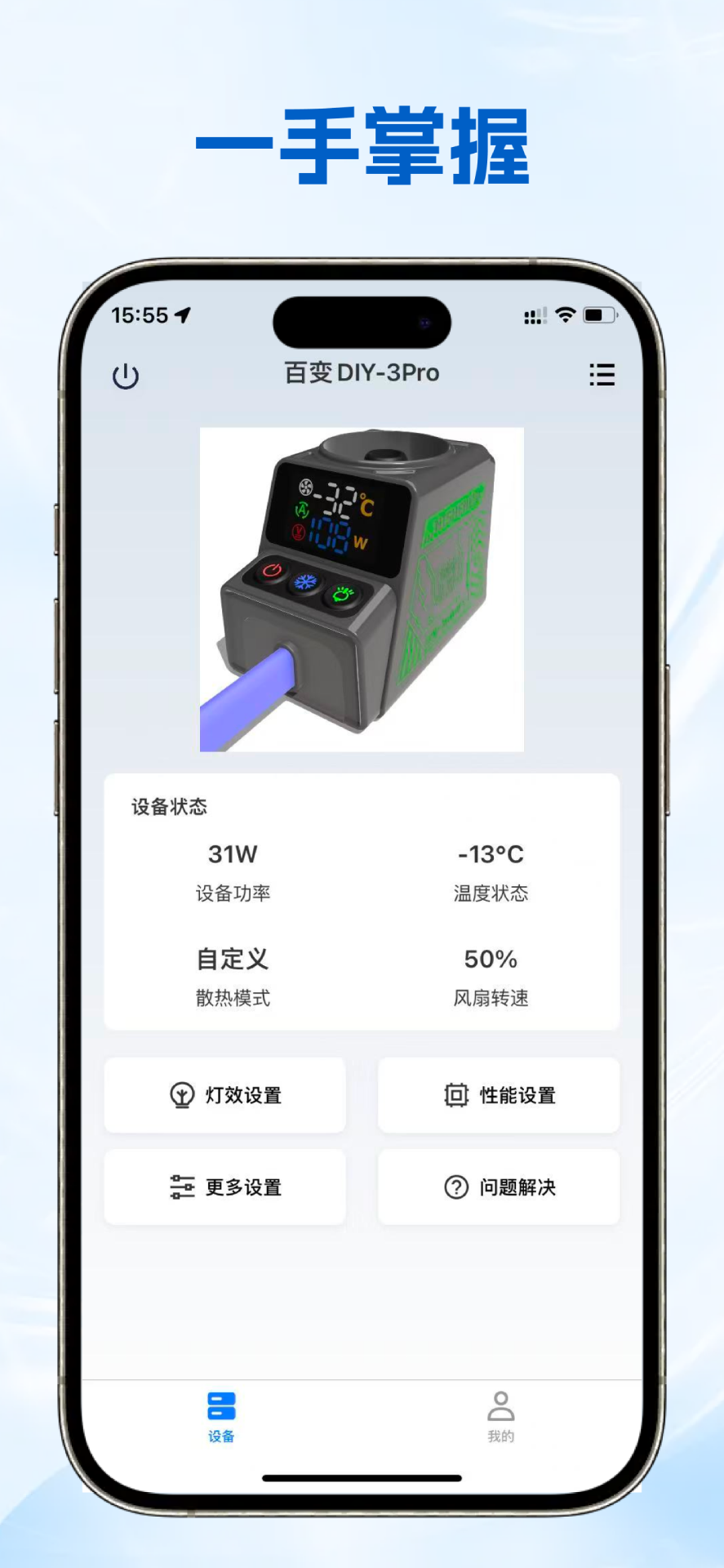 尼精彩 1.2.3 安卓版 3