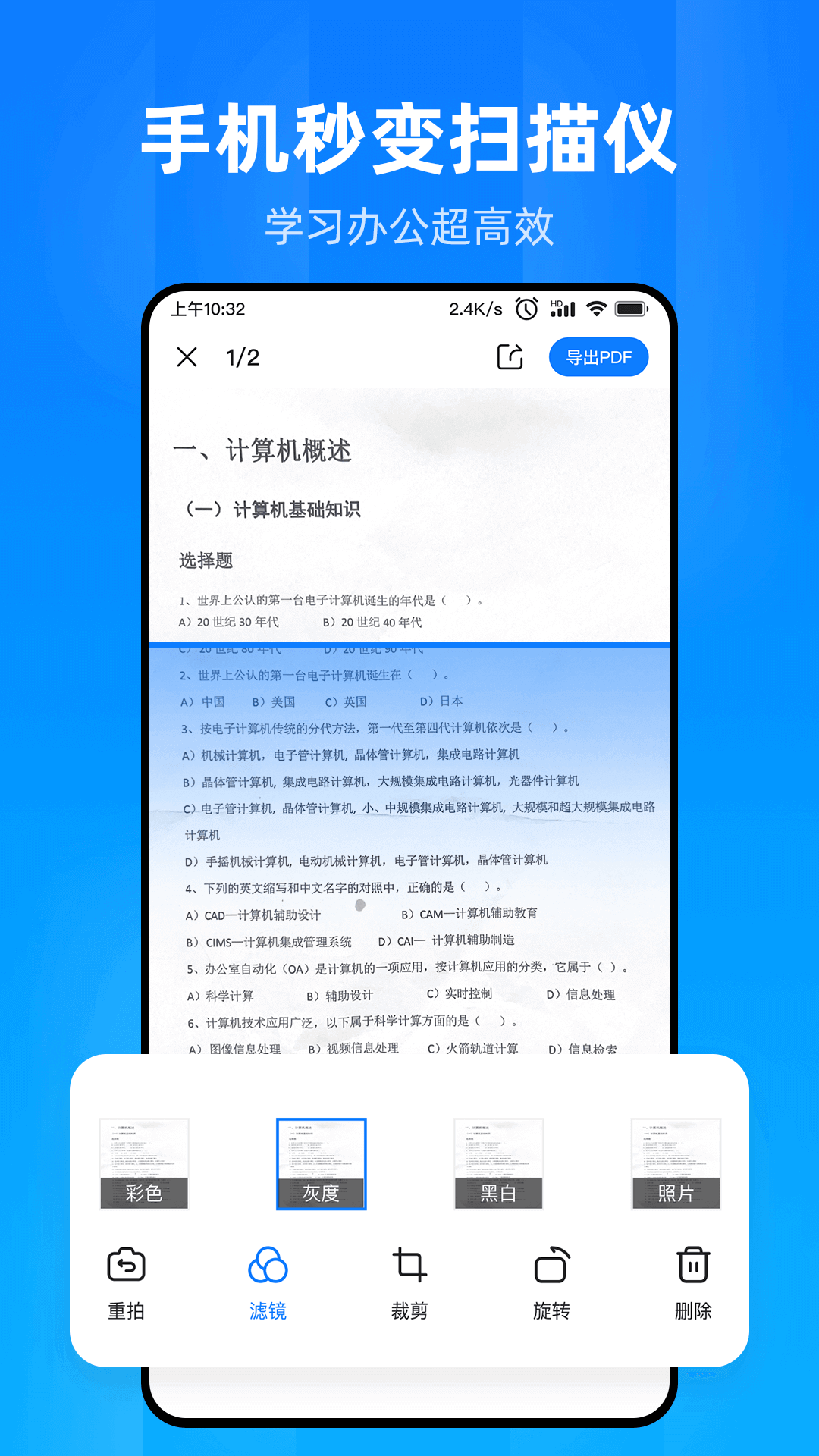 文件家 1.2.7.0 安卓版 3