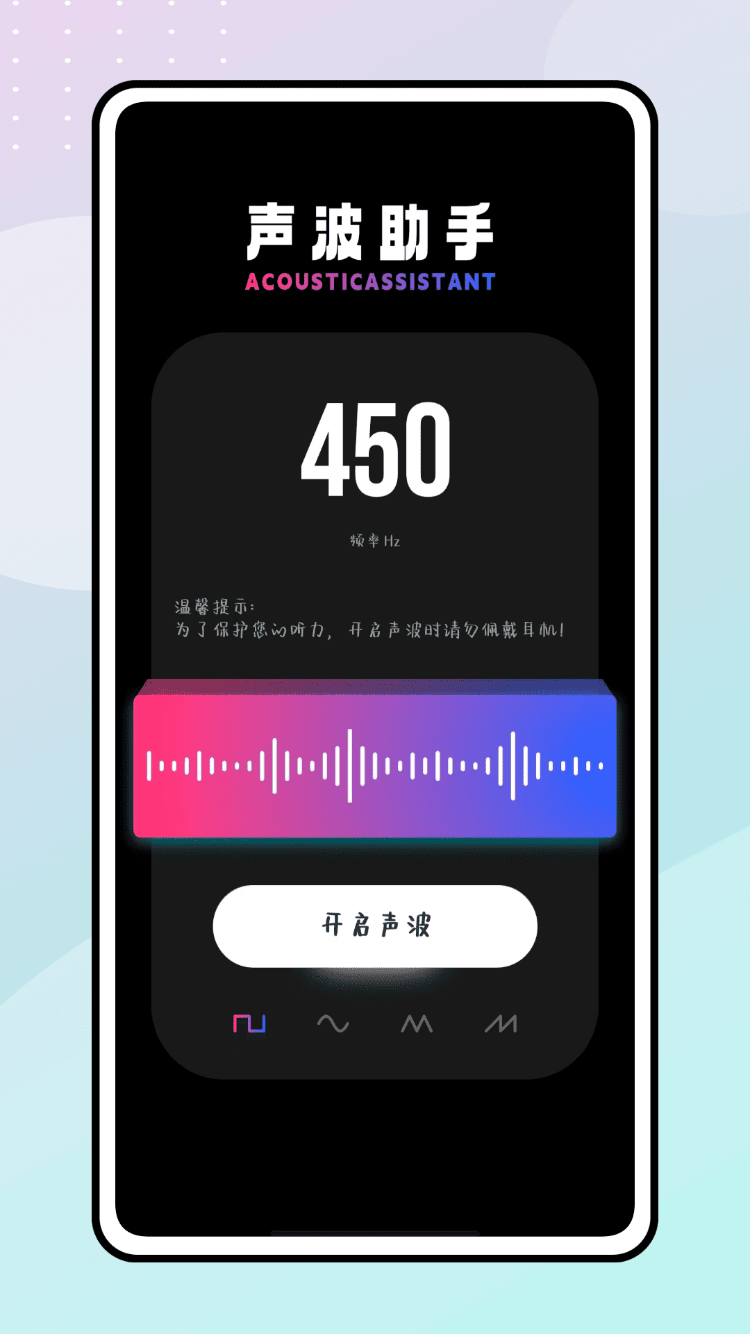 O互传 1.0.0 安卓版 4