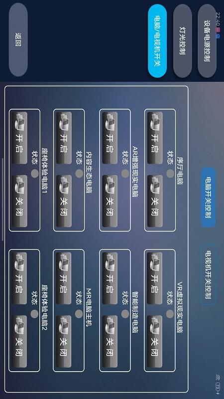 WHA Drist 9.8.1 安卓版 4