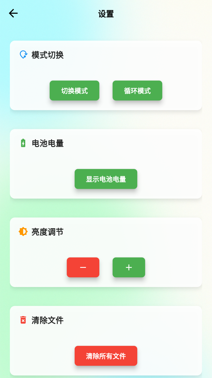 iHanfo 1.0.3 安卓版 3