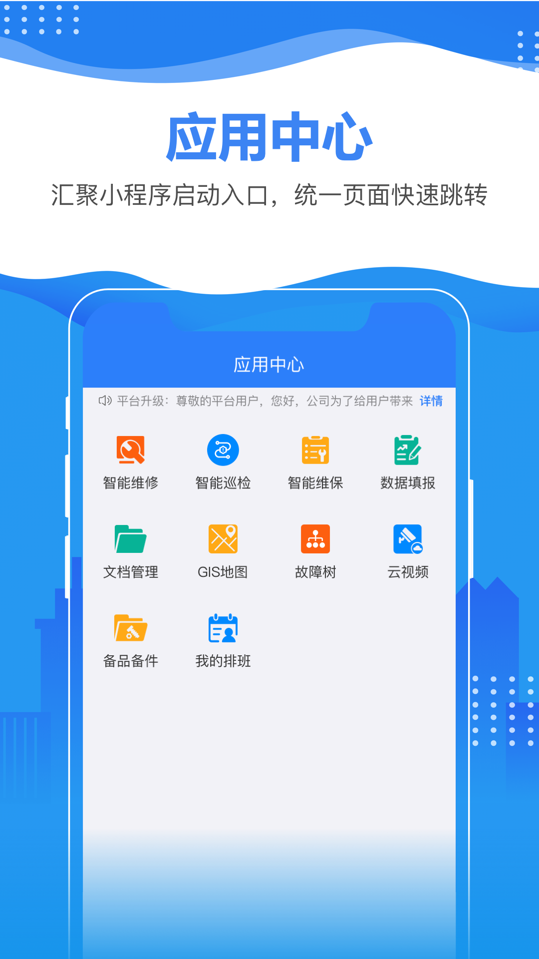 星云在线 3.9.8 安卓版 3