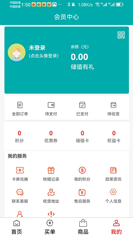 潮瓴 1.0.3 安卓版 3