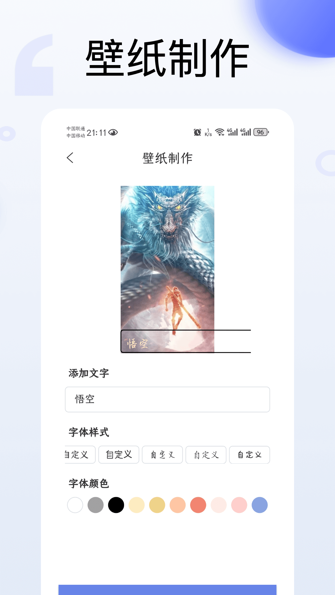 插画 1.0.2 安卓版 3