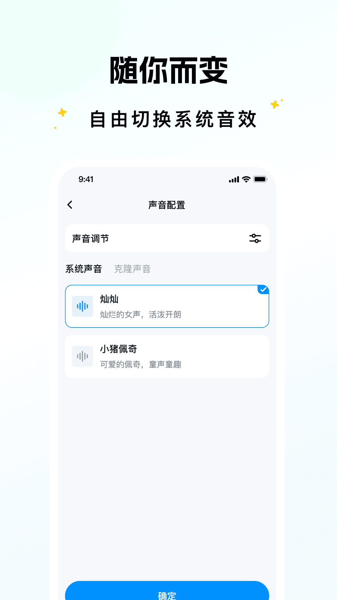 拓连创 1.0.0 安卓版 3