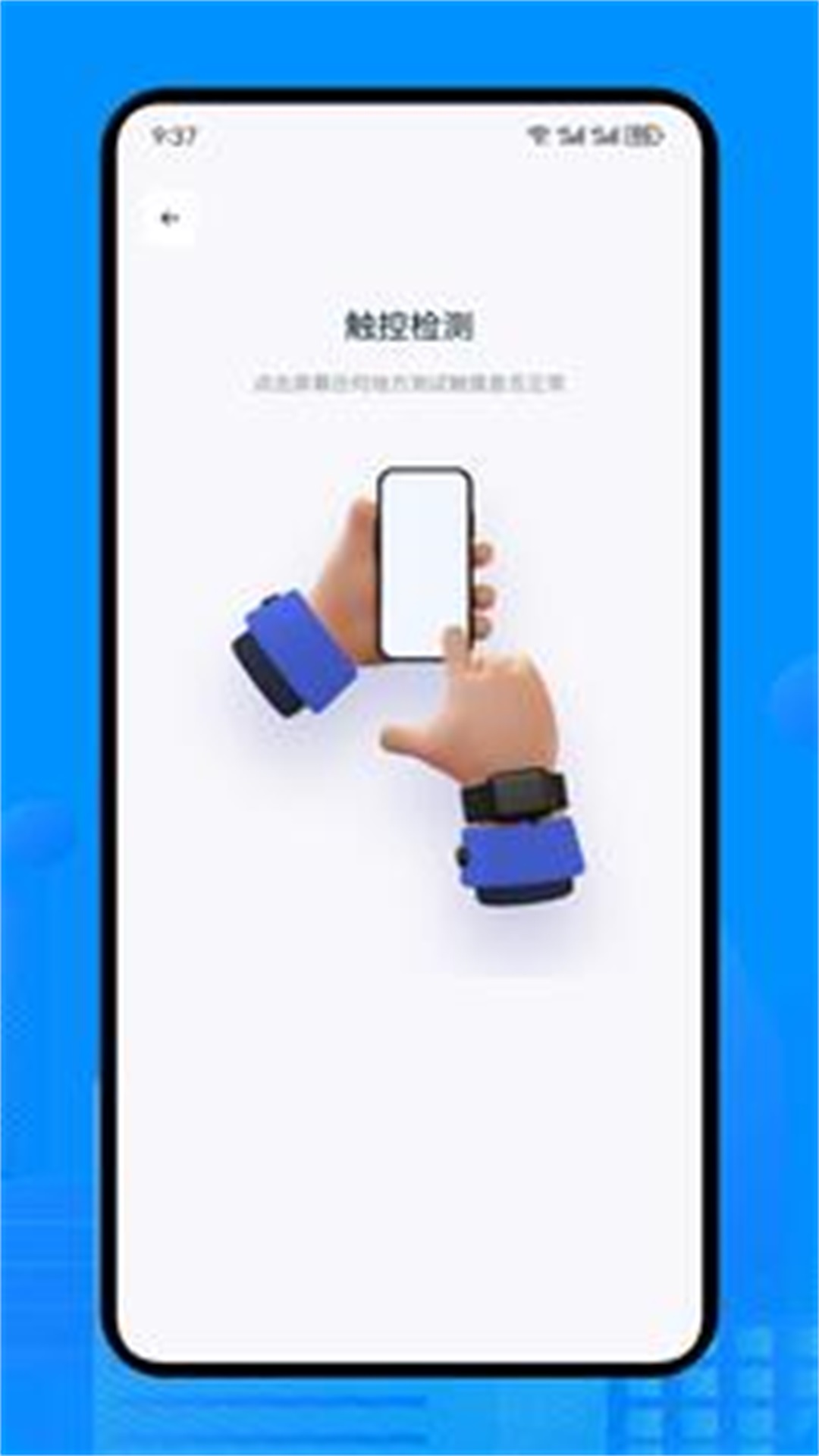 ES管理器 1.1 安卓版 3