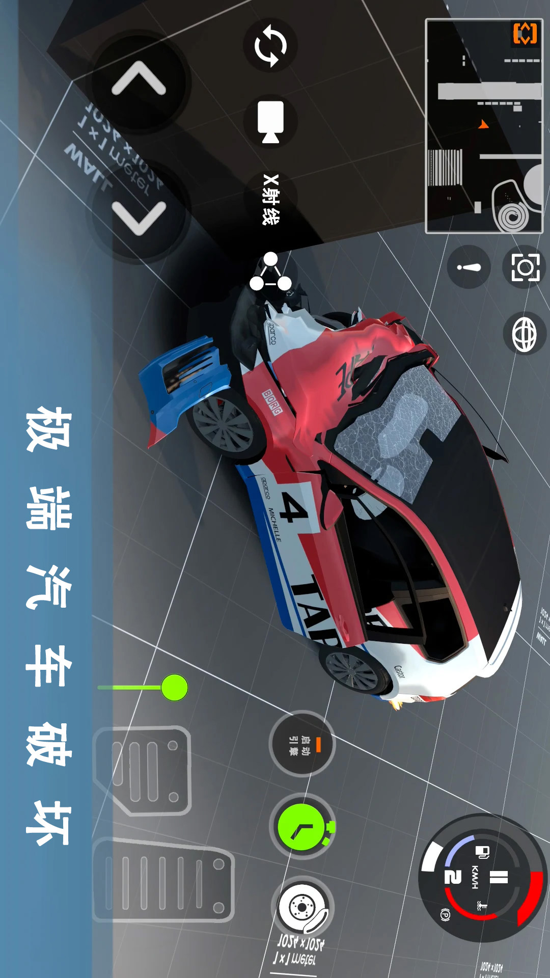 车祸模拟器3 83 安卓版 1
