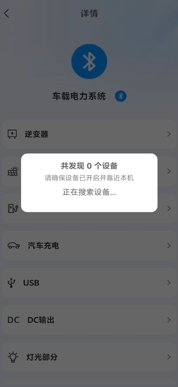 KOSUN 1.1.8 安卓版 3