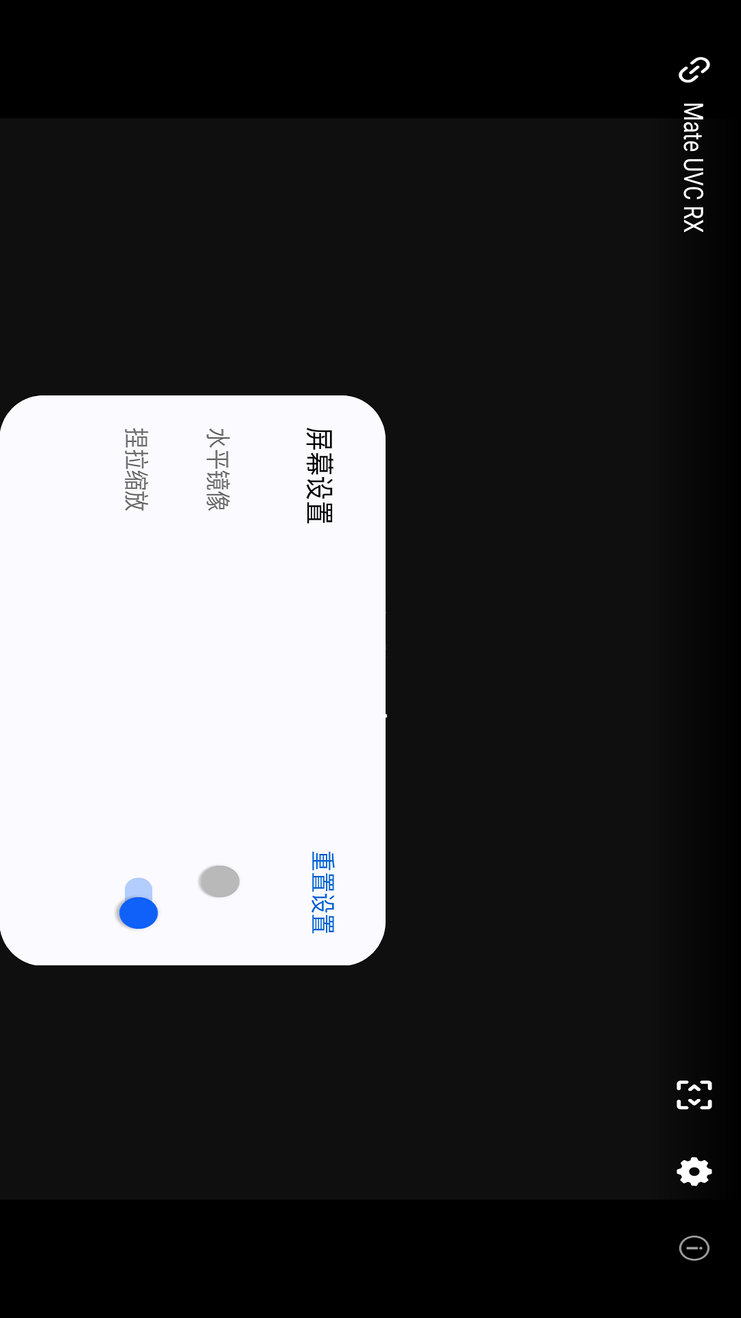 CapView 1.0.0.41 安卓版 2