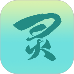 灵境