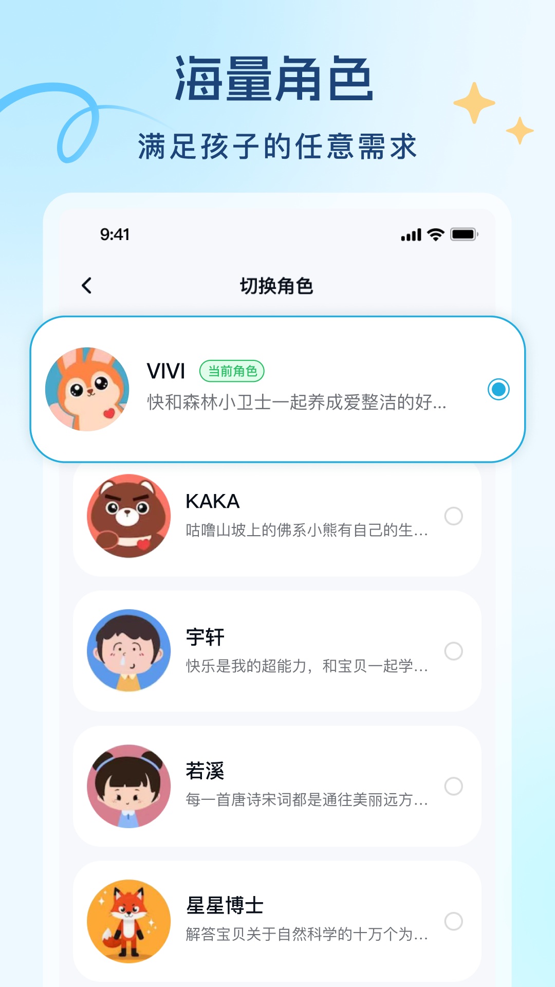 SF TOYS 1.0.2 安卓版 3