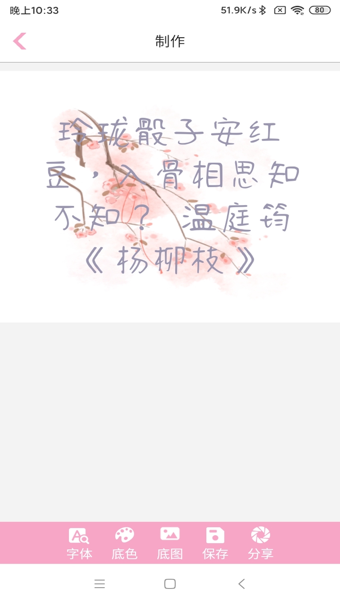 字体大全 9.0.0 安卓版 4