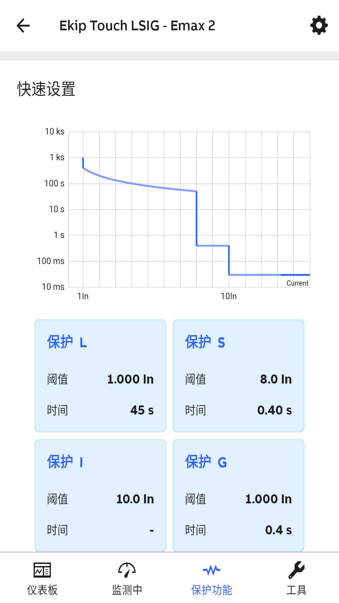 EPiC Mobile 4.0 安卓版 4