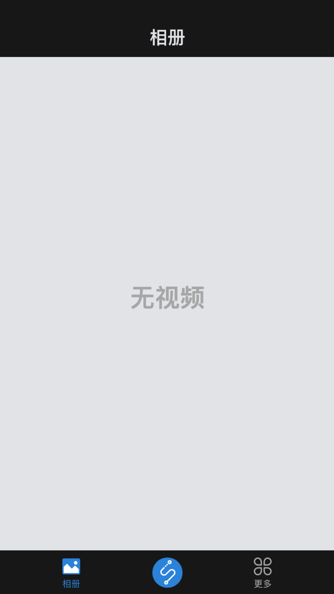 SYNCO LINK 1.0.3 安卓版 1
