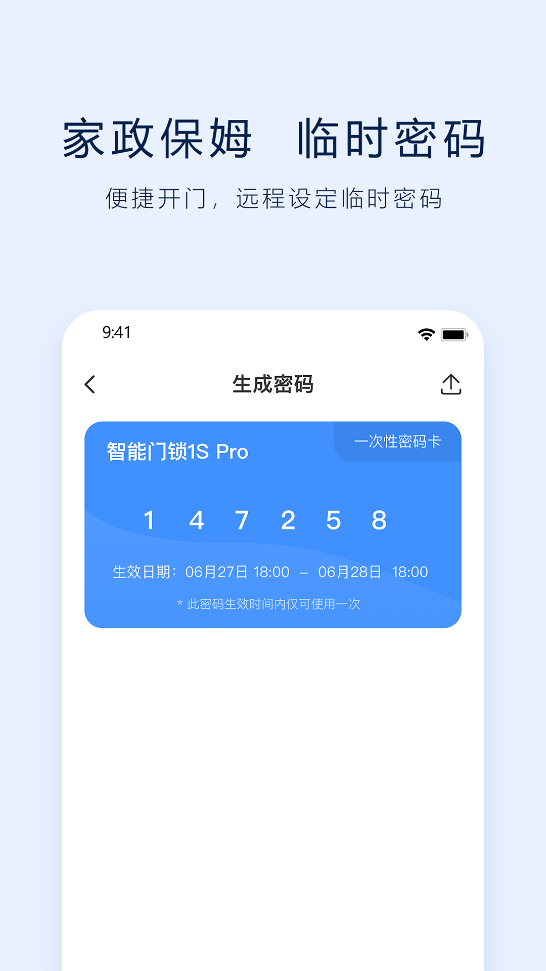 DBUS 1.0.1-1153 安卓版 4