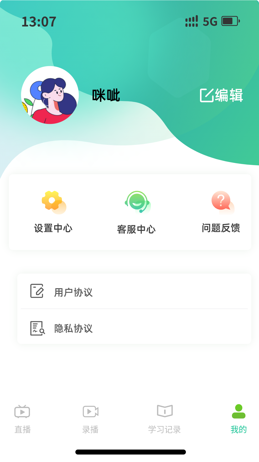 MitsPlayer 26.03.6 安卓版 4