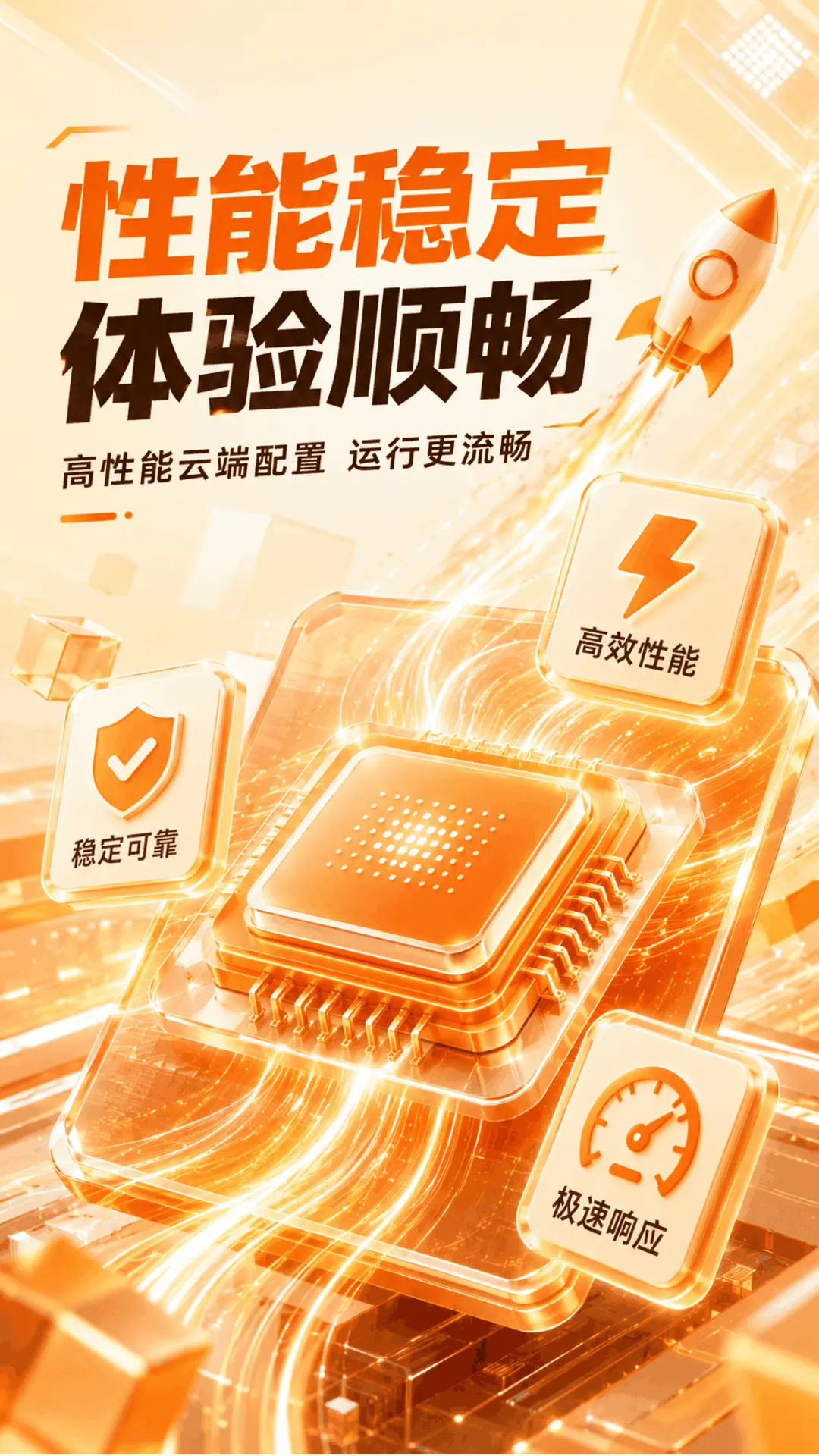 龙虾云 0.3.6 安卓版 1