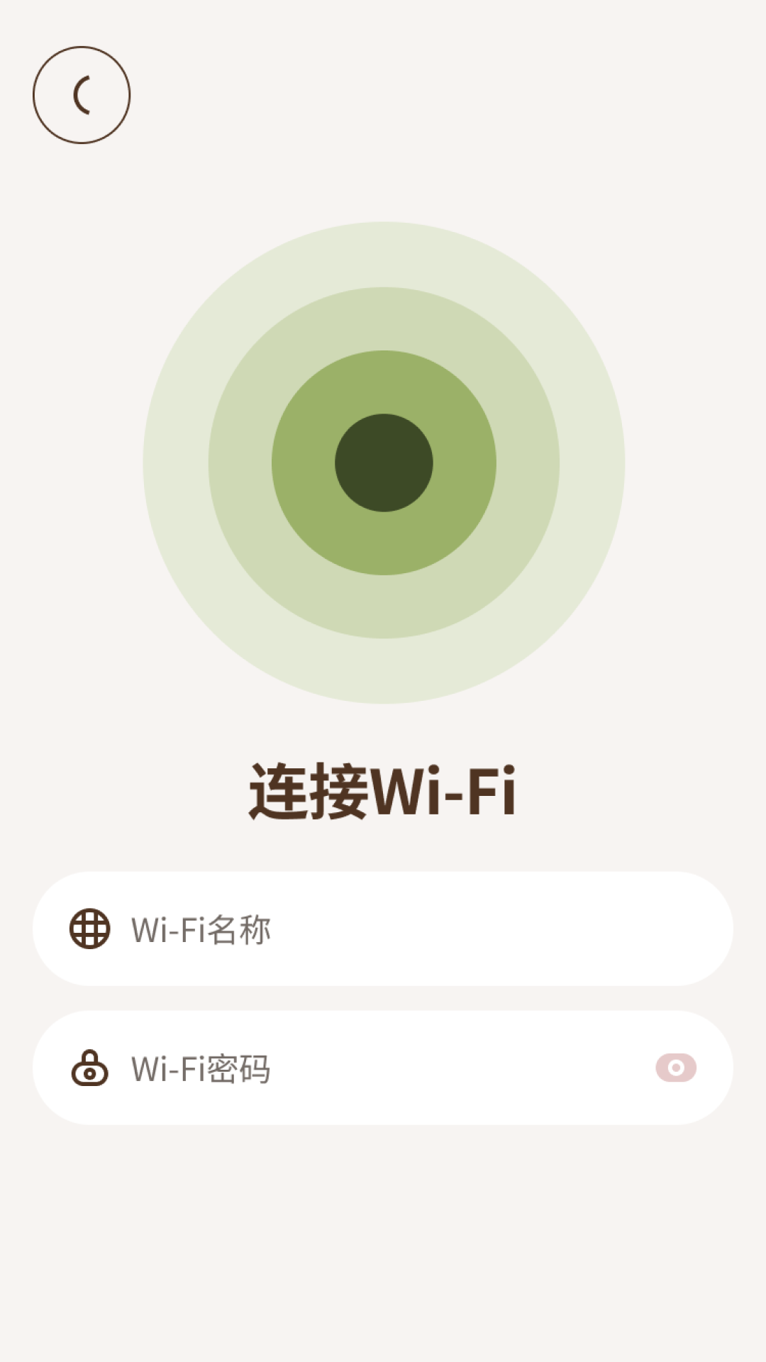 梯目 1.0.2 安卓版 3