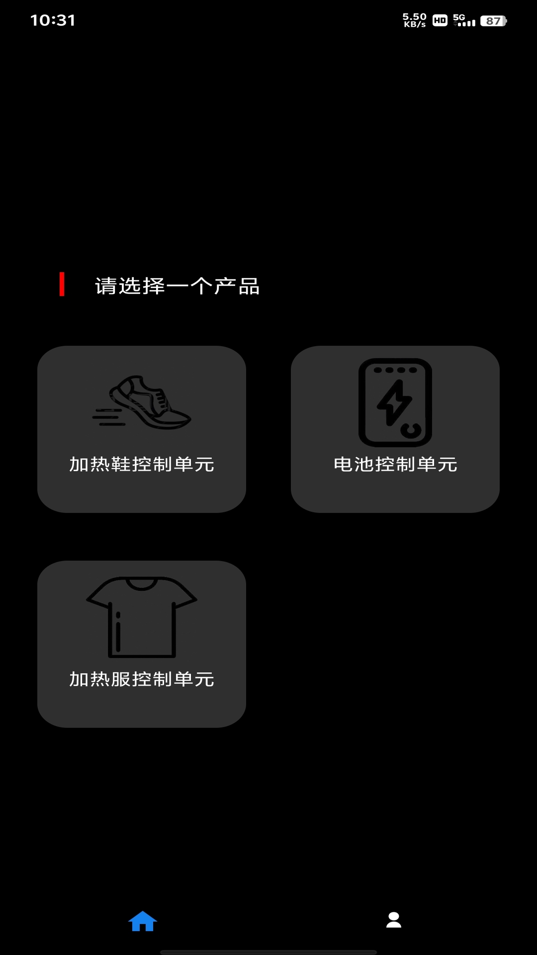 Soulsfeng 1.2.4 安卓版 4
