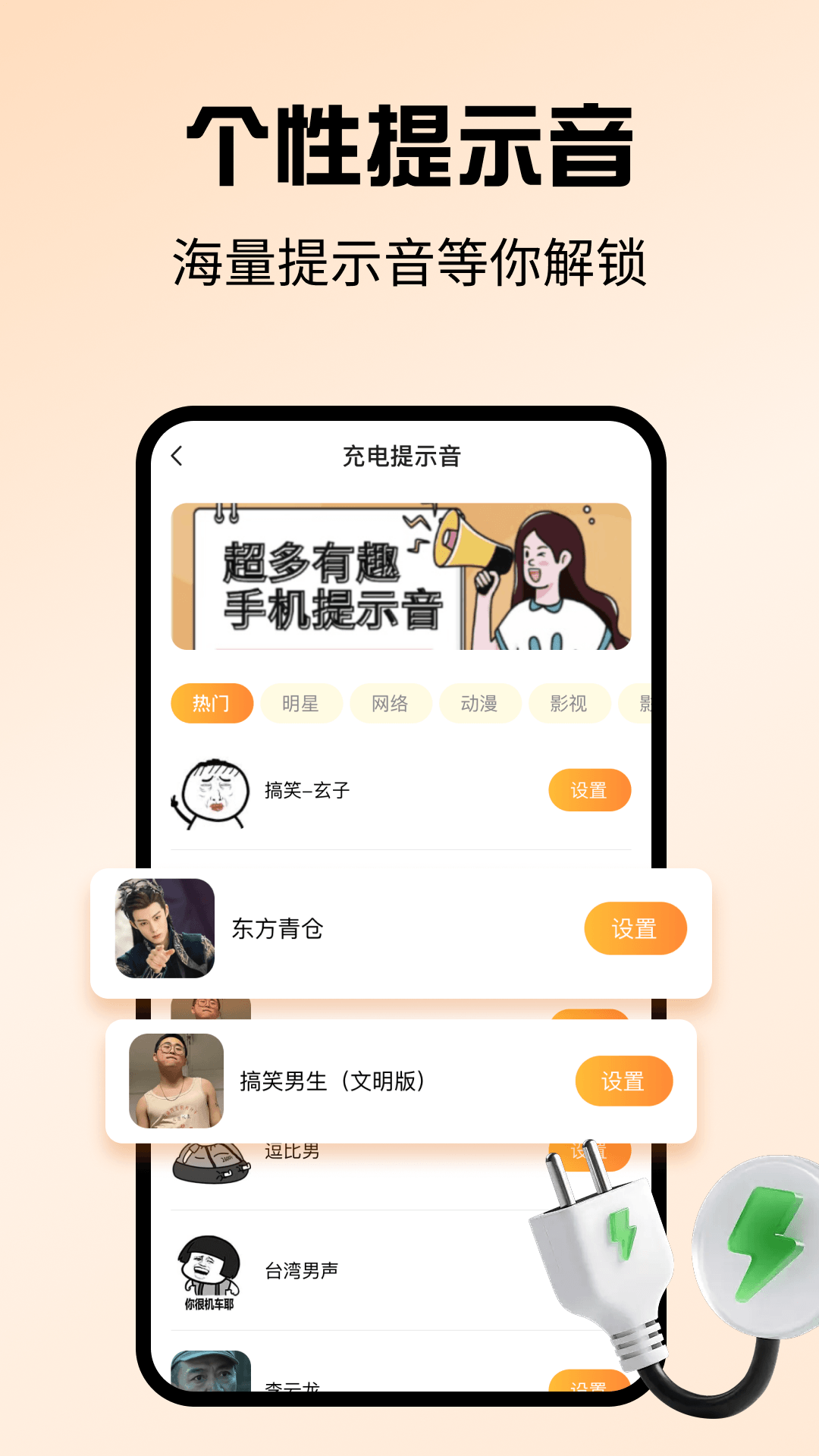 沅气壁纸 1.0.0 安卓版 2