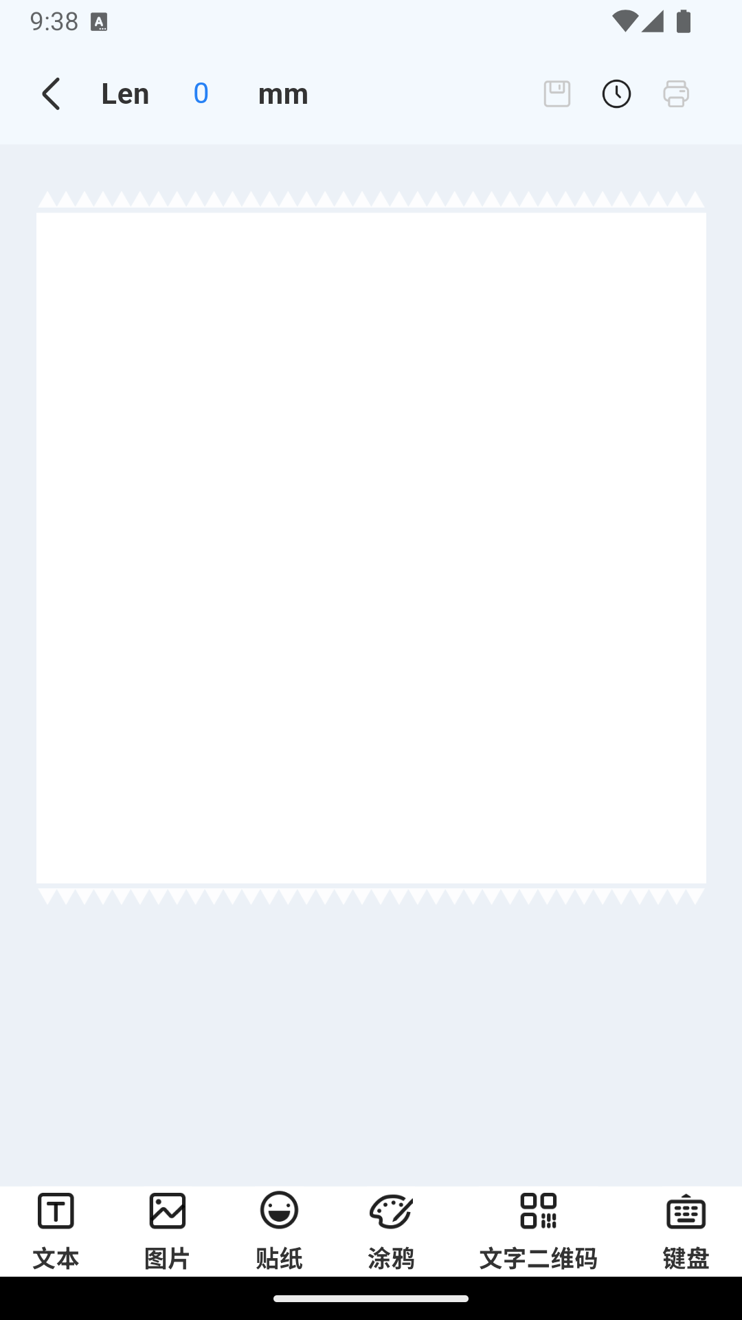 PixelPrint 2.4.7 安卓版 3