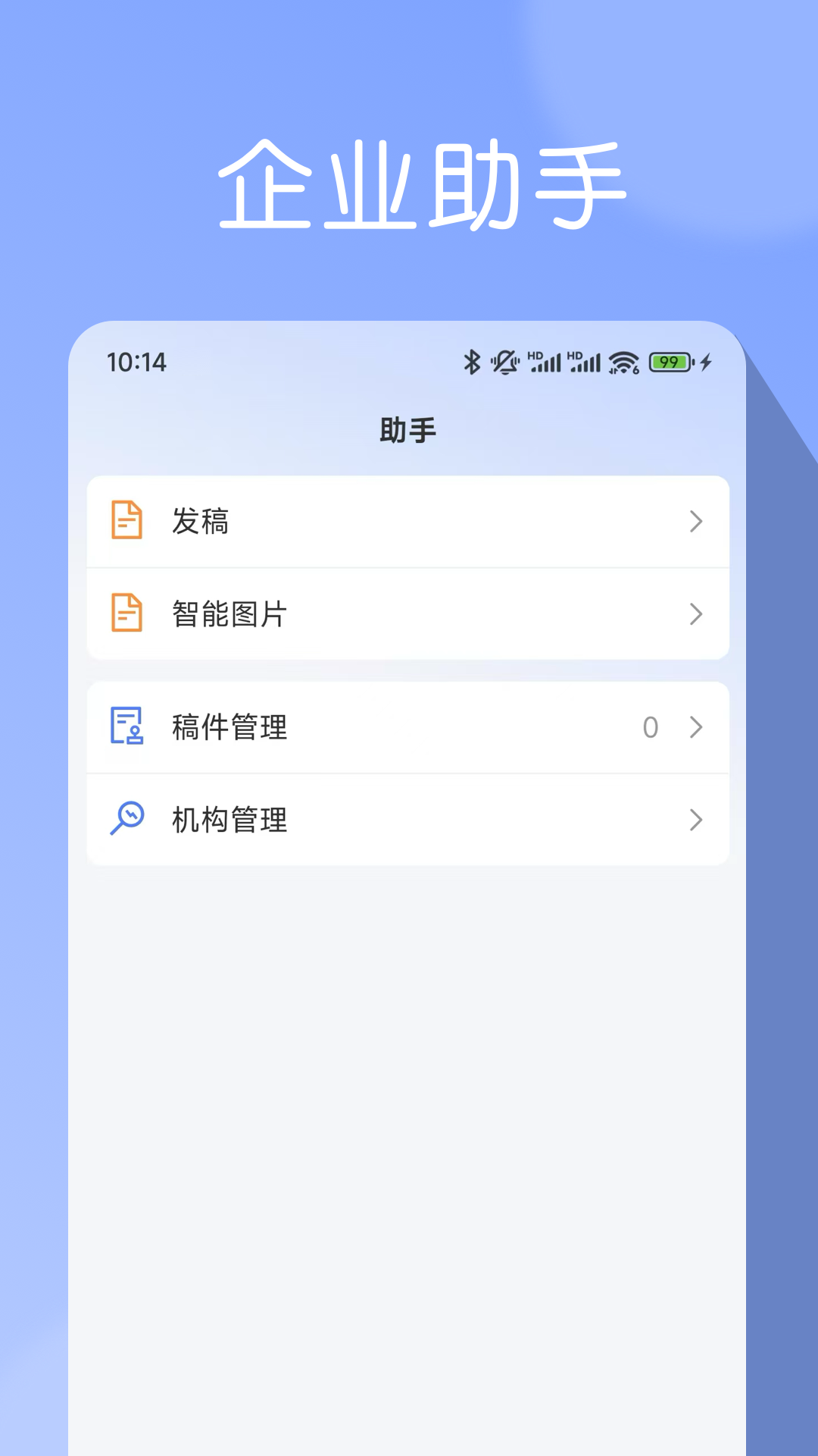 妙探云 1.0.4 安卓版 2