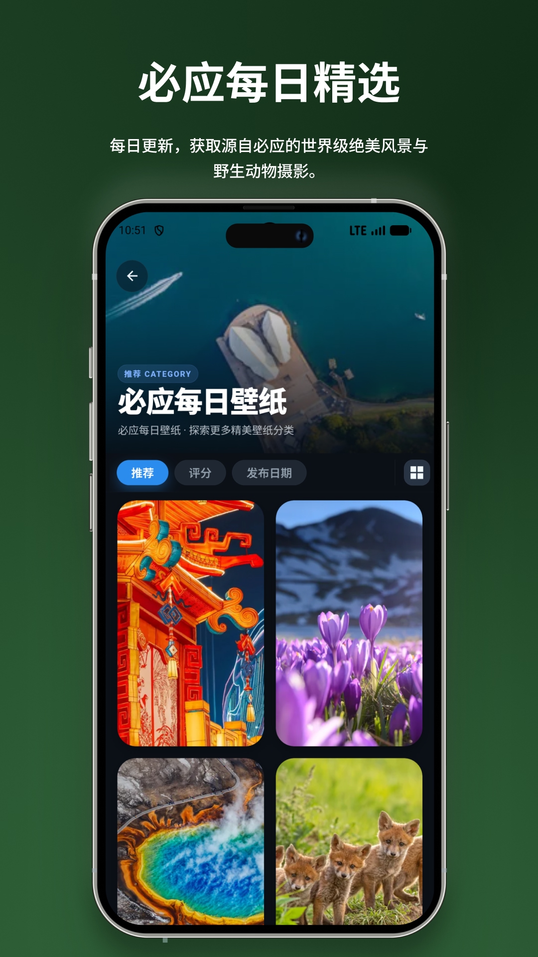 本我壁纸 1.4.8 安卓版 2