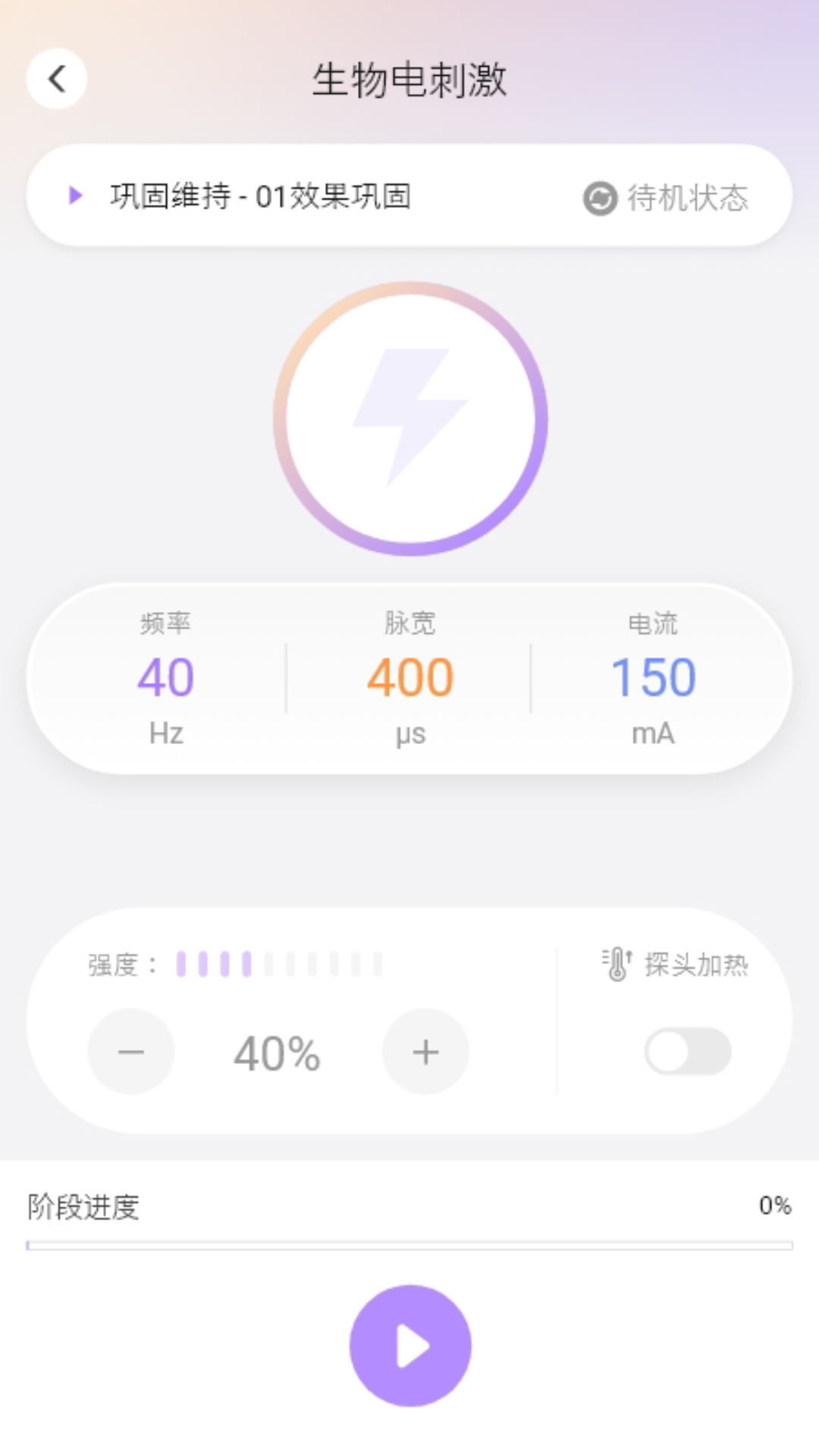 女神初见 1.0.2.8 安卓版 1