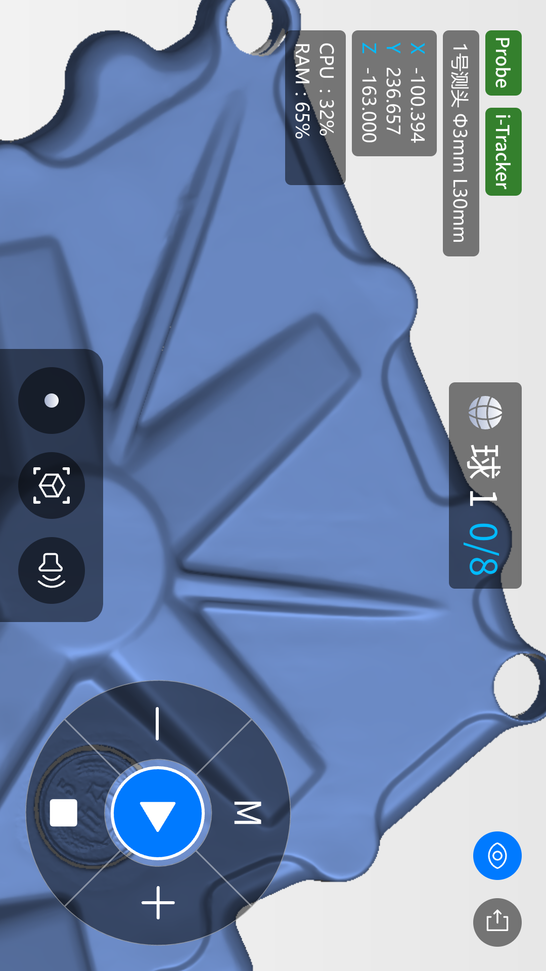 DefinSight 1.1.2.3 安卓版 3