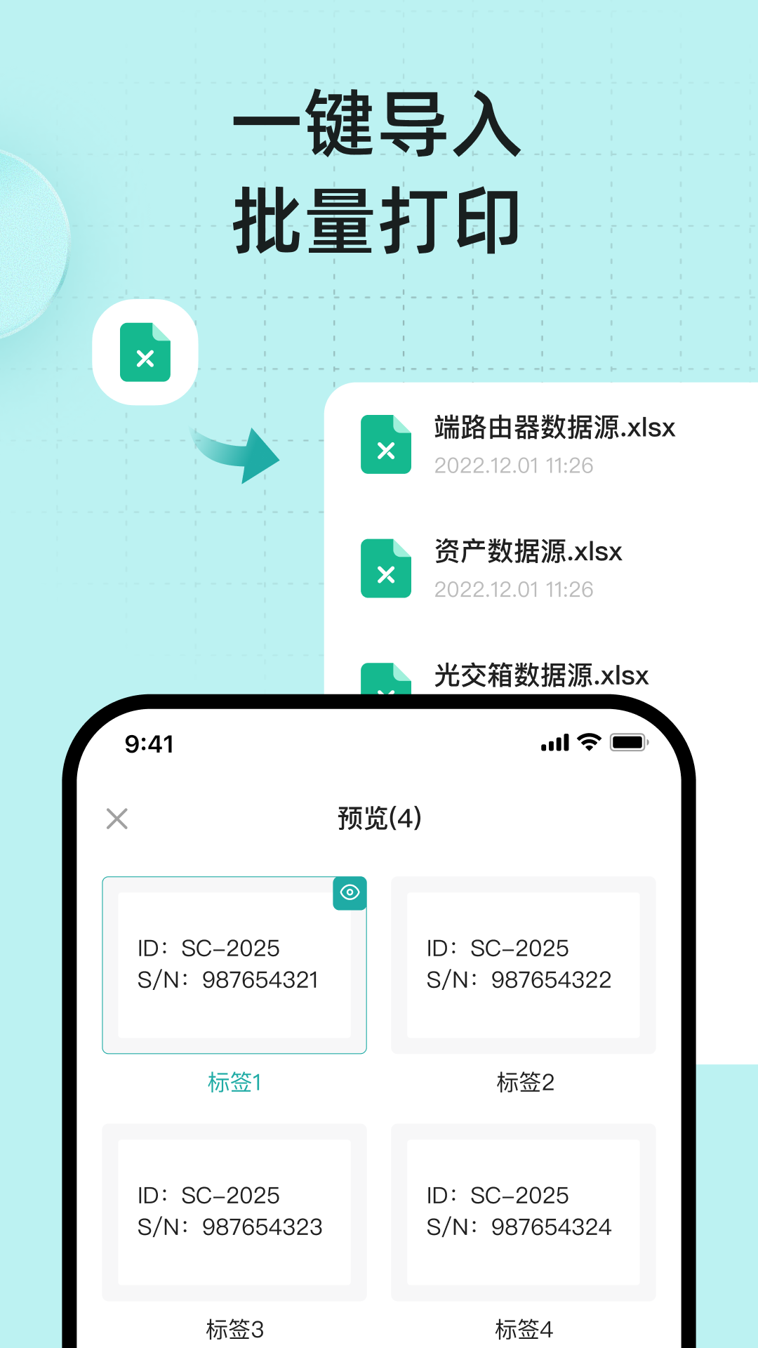 Label Editor 1.0.0 安卓版 2