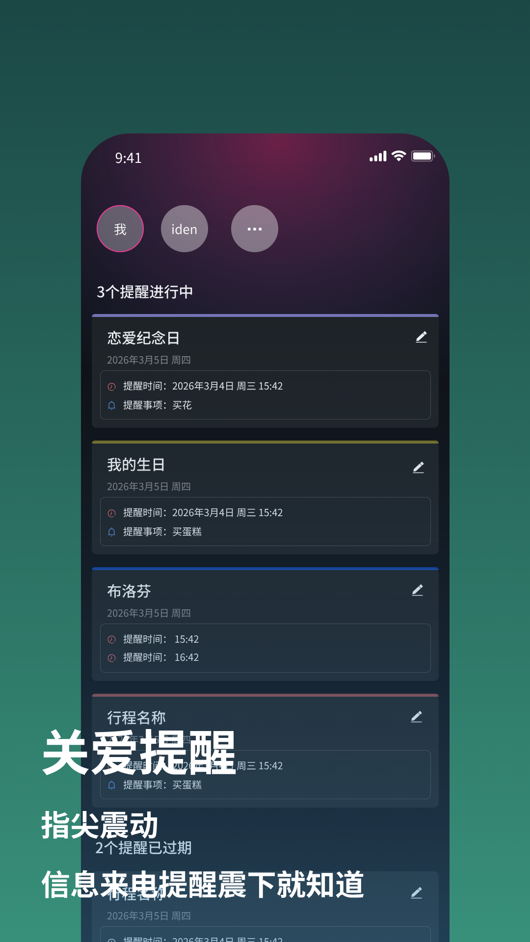 XR RING 1.0.0 安卓版 2