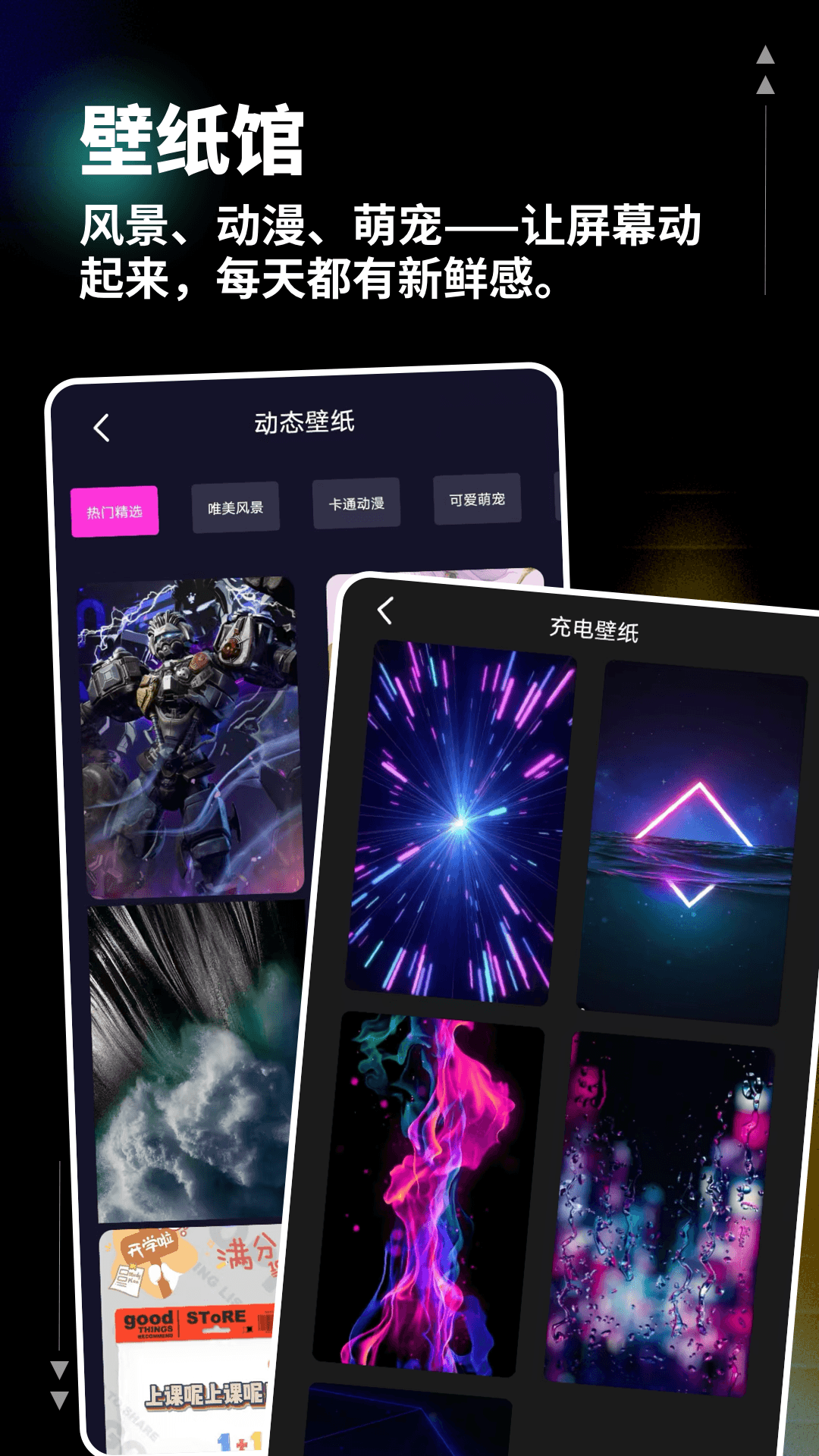 智航视界 1.0.6 安卓版 3