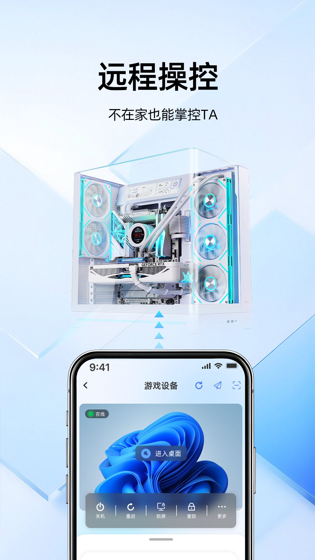 云上链 1.2.1 安卓版 4